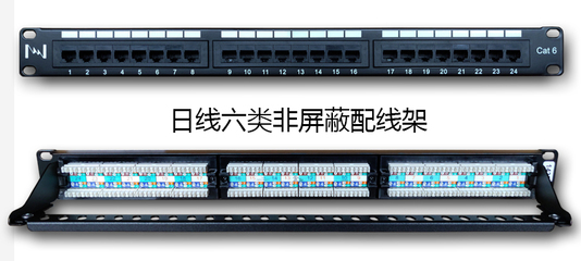 電話機柜配線架價格解析 日線品牌性價比高，如何選購更優惠