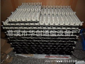100對(duì)110配線架機(jī)架式安裝詳解與應(yīng)用指南